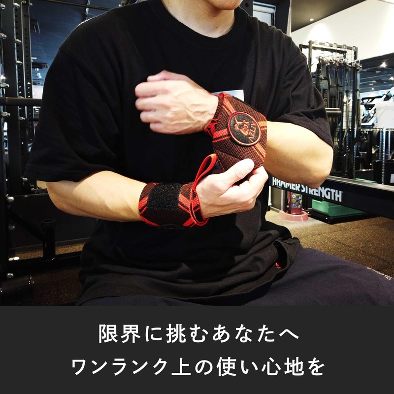 AZLIV Wrist Wrap, Wrist Support, Azlib, Muscle Training, Weight Training