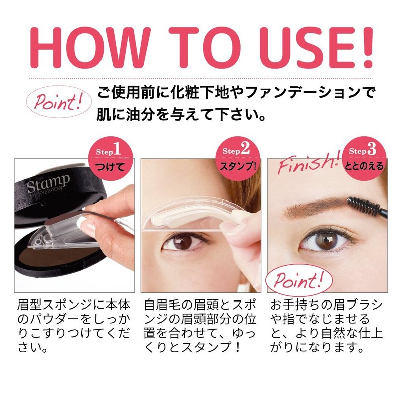 Eyebrow Stamp natural brown