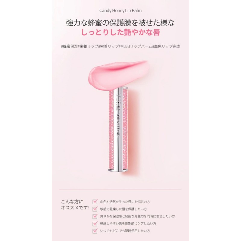 YNM PK001 Honey Lip Balm, Light Pink, Moisturizing, Pink, Korean