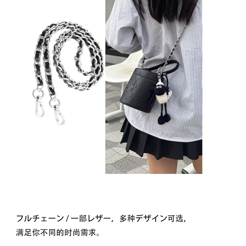 FsGrg Bag Replacement Shoulder Strap Chain/Leather Black + Silver/Silver Approx
