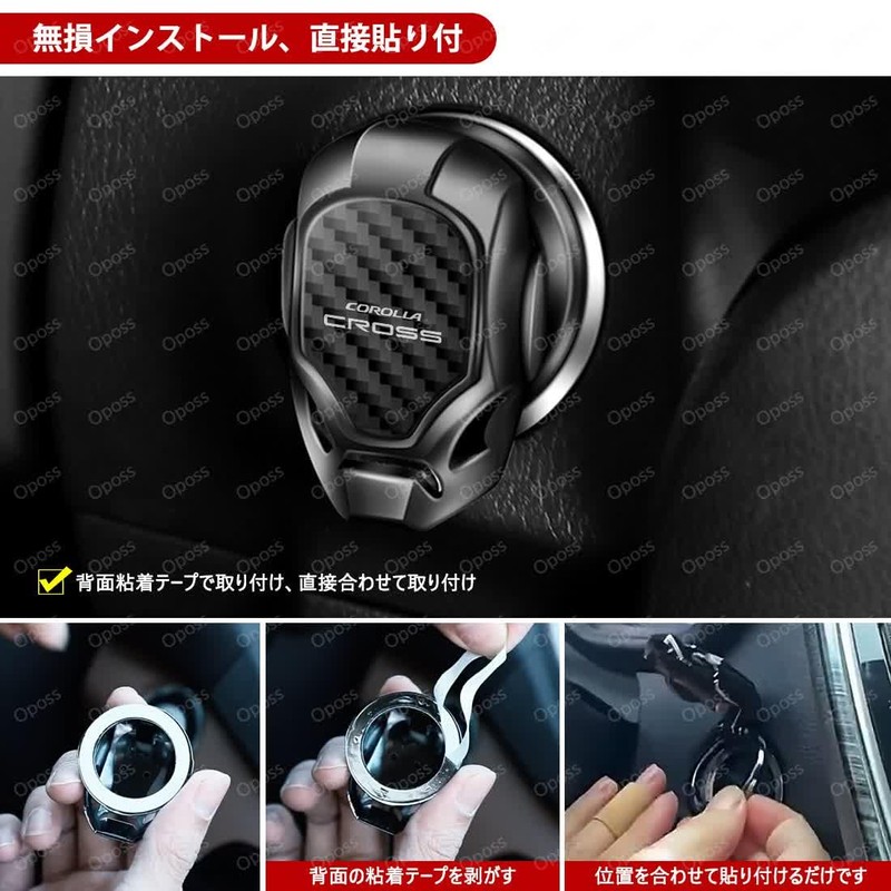 RAV4 Engine Start Toyota RAV4 & RAV4 PHV XA50 Series