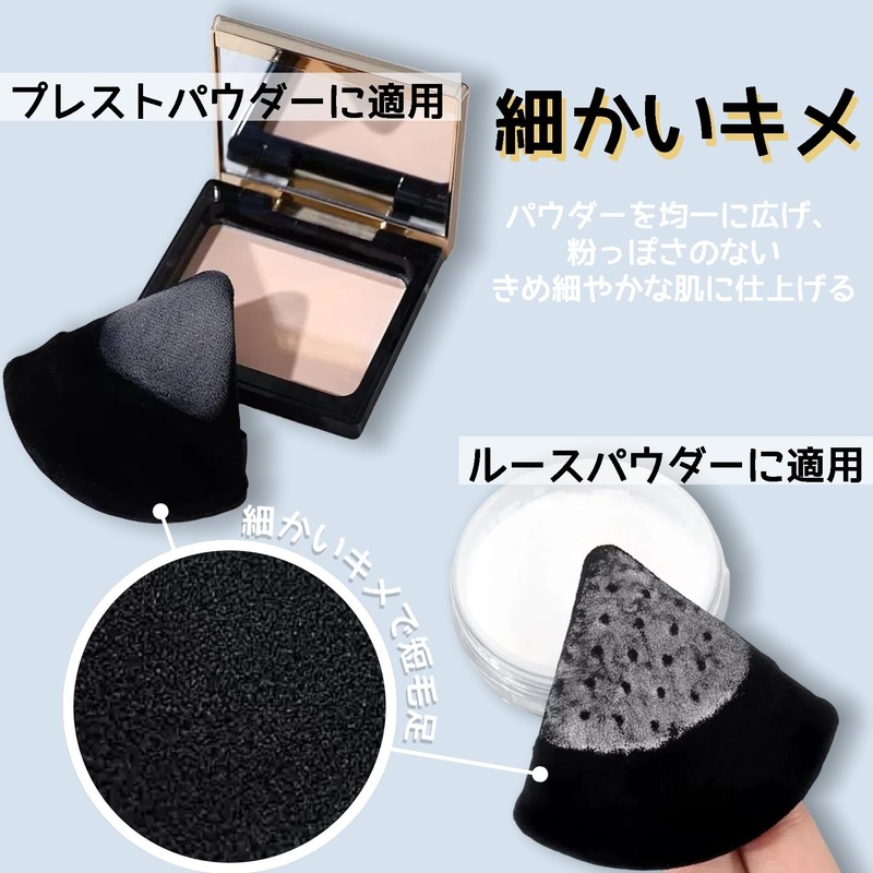 YOYOSOFT Powder Puff Triangular Puff, Set of 8, Fits Fine