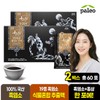 Paleo 2 boxes of 30 70mL Paleo Richly Infused Black Goat Extract / 팔레오 진하게 담은 흑염소진액 70mL 30포 2박스
