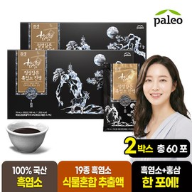 Paleo 2 boxes of 30 70mL Paleo Richly Infused Black Goat Extract / 팔레오 진하게 담은 흑염소진액 70mL 30포 2박스