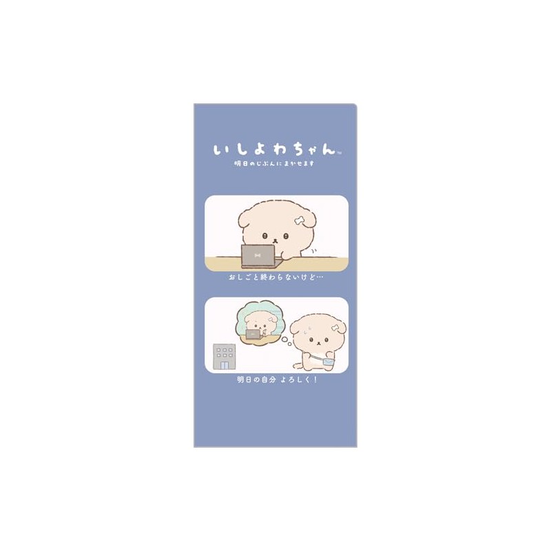 FA13201 Ishiyowa-chan Clear Holder Set