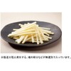 Nato-ri Cheese-Tara Savory Camembert Natural Cheese Sandwiched Between Cod Sheets