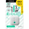 SHOSHU-RIKI DEOX Toilet Refill Clear Green