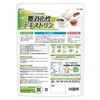NICHIGA 01 Non-Digestive Dextrin (Made in France), 17.6 oz (500