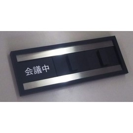 Stainless Steel Sliding Sign Plate: You can display 3 situations: "In meeting", "absence" and "stay in the room" (There are 3 products in the main image, but only 1 product will be sent when ordering