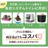 Iwakuni Recycled Energy, Cat Litter, Wood Pellet, 0.3 g, 1.8