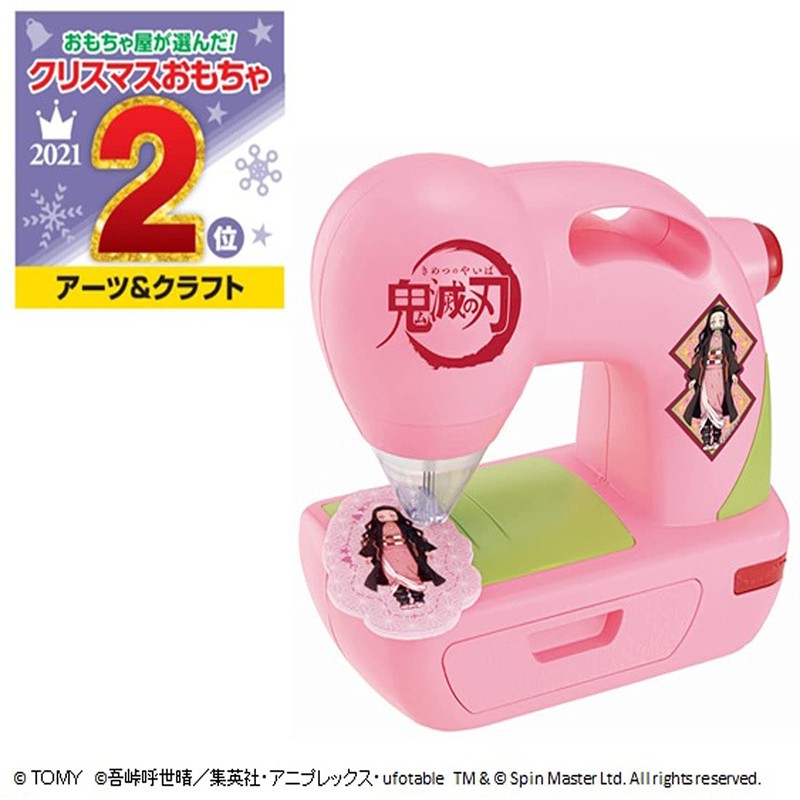 Ferty Sewing Devil Blade