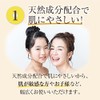 Suzuki Herb Laboratories Pineapple Soy Milk Lotion Premium 3.4 fl