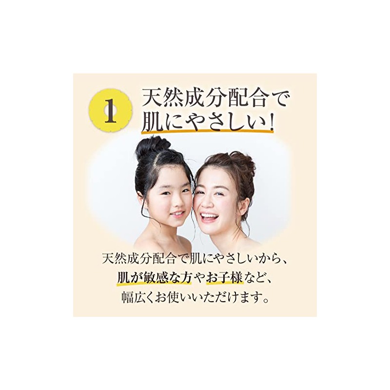 Suzuki Herb Laboratories Pineapple Soy Milk Lotion Premium 3.4 fl