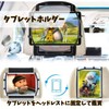 MaT store Tablet Holder Car Car Holder Headrest Backseat Easy