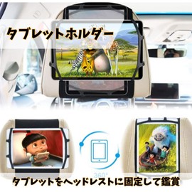 MaT store Tablet Holder Car Car Holder Headrest Backseat Easy Viewing Fits 7-10.5 Inch