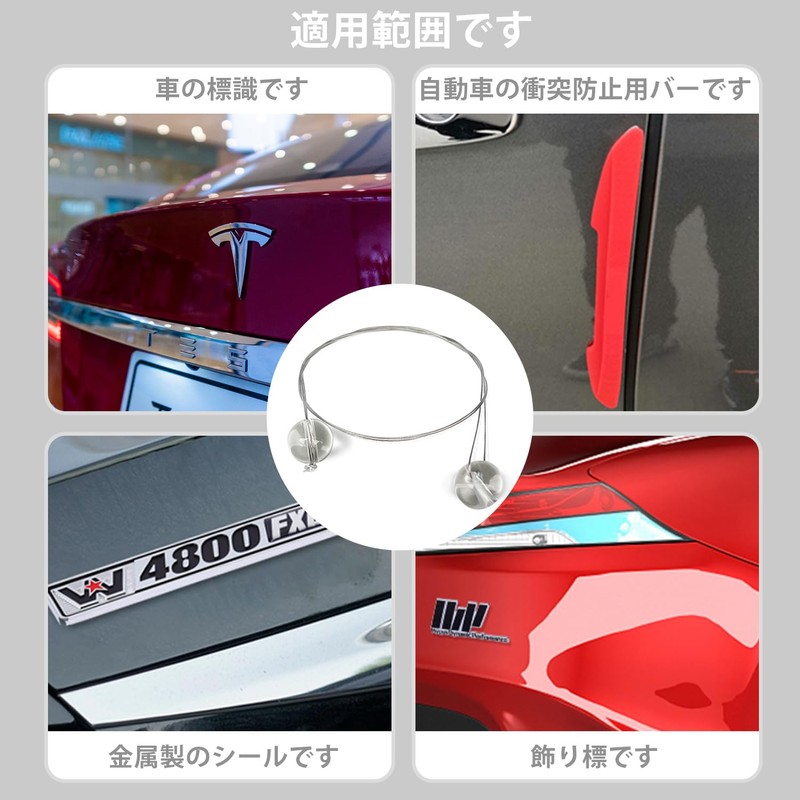 PAVIKE Car Emblem Removal Tool Car Emblem Removal Line [2