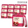 Korea Biocell Pomegranate Collagen Lactobacillus 11 Sets (2g x 330