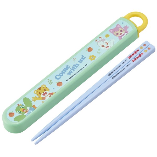 Skater ABS2AMAG-A Shimajiro Chopsticks Case Set, 6.5 inches (16.5 cm), For Kids, Boys, Antibacterial, Made in Japan