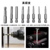Hex Wrench Bit Precision Screwdriver Set, 0.25 inches (6.35 mm),