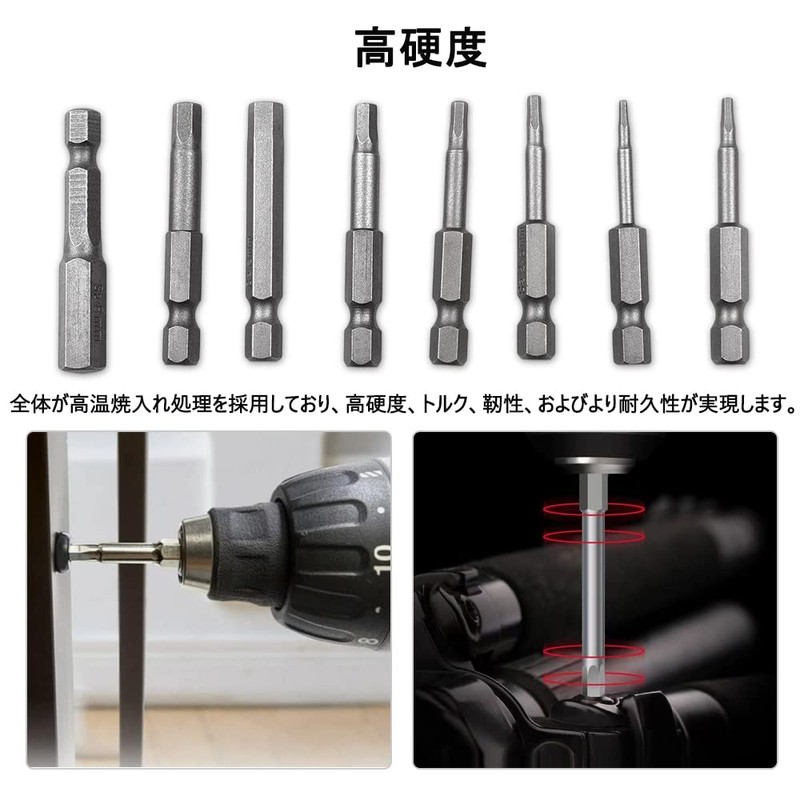 Hex Wrench Bit Precision Screwdriver Set, 0.25 inches (6.35 mm),