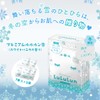 Face Mask Face Pack Premium Lululun Snow (White Vanilla Scent),