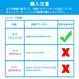 LCL for Canon GI-31 GI-31C GI-31M GI-31Y (3 Pack Cyan Magenta Yellow) Compatible Ink Bottle for Canon G3360 G3370 G3390 G1330