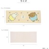 Marushin 6575016600 Bath Towel for Kids, Sumikko Gurashi, Beach, Sea,