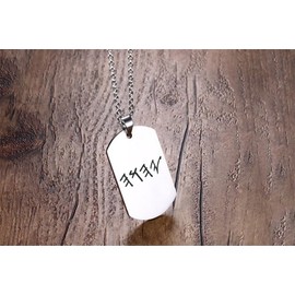 KBNSUIAN Paleo Yahweh Necklace Judaica Jehovah Pendant YHWH Yhvh Charm Stainless Steel Jewish Tetragrammaton Jewelry, Silver