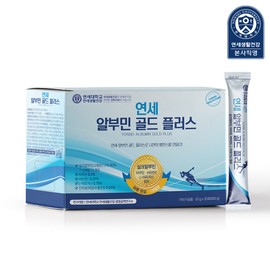 Yonsei Albumin Gold Plus 30 sachets, 1 piece / 연세 알부민 골드 플러스 30포, 1개