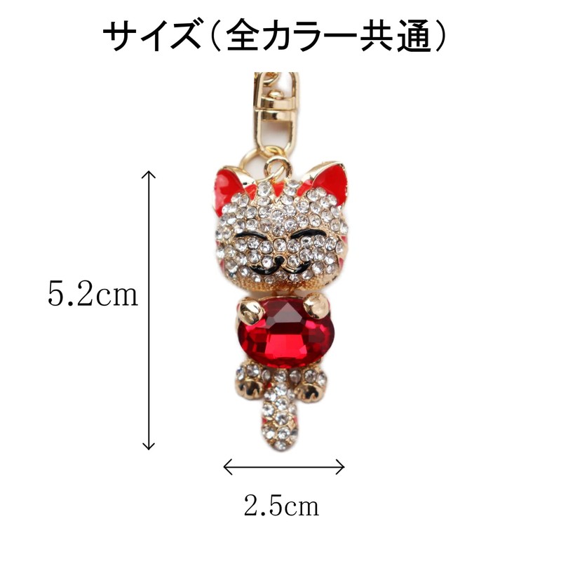 SunAge Keychain Cat Jewelry Rhinestone Cat Design Cute Key Chain