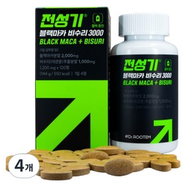 Dr. Rootem Genuine Prime Black Maca Visuri 3000, 120 tablets, 4 pcs / 닥터루템 정품 전성기 블랙마카 비수리 3000, 120정, 4개