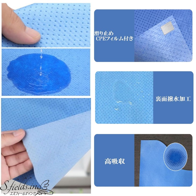 S.fields.inc Toilet Mat, Disposable Floor Sheet, Floor, Non-Woven Fabric, Non-Slip,