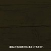 Osaka Gas Chemicals Xyladecor Wood Preservative