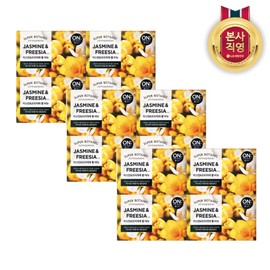 On the Body Super Botanic Jasmine Soap 80g 4 packs x 3 (total 12)