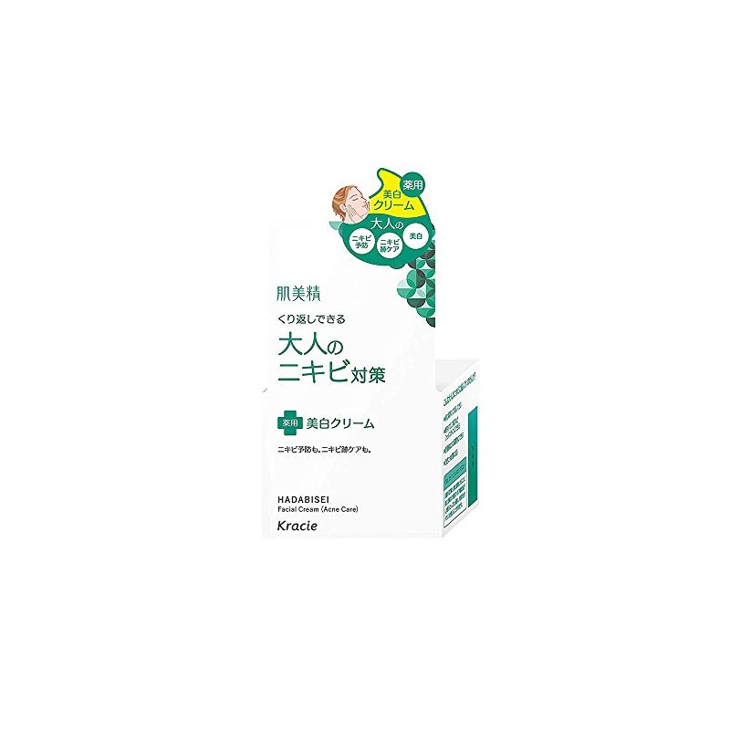 Kracie Hadabisei Adult Acne Medical whitening cream 50 g (Harajuku