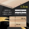 [Hinokio] Thin and Light Cypress Cutting Board, Made in Japan,