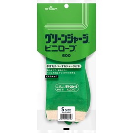 Showa Gloves No. 600 Green Jersey Small Pair
