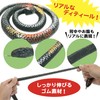 What!! 3 Meter Sprawling Snake, Snake, Prank, Goods, Prop, Decky,