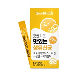 Good & Kids Delicious Live Probiotics 30 Sachets 1 Box / Synbiotics Breast Milk-Derived Probiotics Bone Health Vitamin D / 굿앤키즈 맛있는 생유산균 30포 1박스  신바이오틱스 모유유래유산균 뼈건강 비타민D