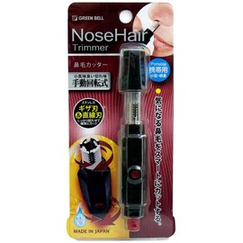 Greenbell SE-017 Portable Manual Rotary Nose Hair Cutter