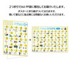 Katakana Hiragana (Katakana) Bath Poster with Easy to Understand Writing