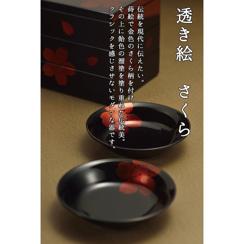 Poni Characters Industrial 丼 Clean Coat 透ki Painting Sakura Bowl