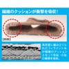 Alphax Foot Supporter, Made in Japan, For Left and Right