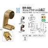 Polar Bear BR-664 Slim Bracket Exit Corner 1.4 in (35