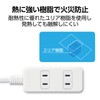 Elecom T-S02-2310WH Power Strip, Easy Wiring, 180° Swing Plug, 3