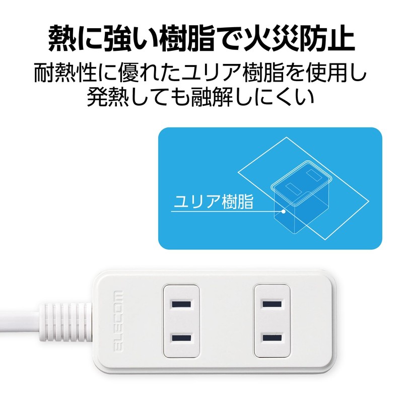 Elecom T-S02-2310WH Power Strip, Easy Wiring, 180° Swing Plug, 3