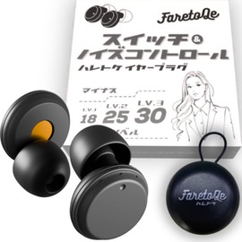 FaretoQe Ear Plugs, Noise Cancelling, Hearing Hypersensitivity, 3 Stage Switching, Doctor Supervision, HSP Protection, Concentrated Work, Commuting, Travel