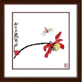 Happy Forever Cross Stitch Kits 11CT Stamped Patterns for Kids and Adults, DIY Preprinted Embroidery Kit for Beginner, All Beautiful Lotus (H705 Lotus by Qi BaiShi 1, Size 14''x14'')