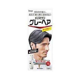[ho-yu-] menzubigen Gray Hair Dark Gray X Set of