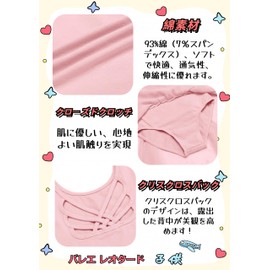 Arshiner Ballet Leotard, Children, Shoulder Ruffle Sleeves, Ballet Costume, Criss Cross Back, Chiffon Skirt, Cotton Fabric, Solid Color, Dance Skirt, Kids, Juniors, Rhythmic Gymnastics, Lessons,